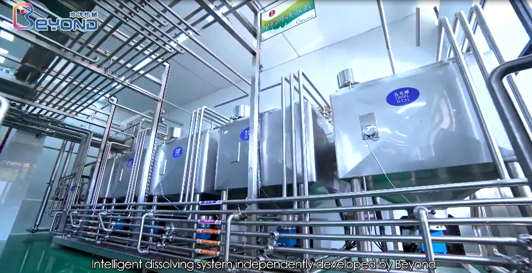 脱脂奶加工线 脱脂奶加工线